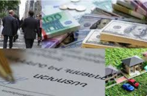 Եկամուտների համընդհանուր հայտարարագրման թաքնված նպատակը